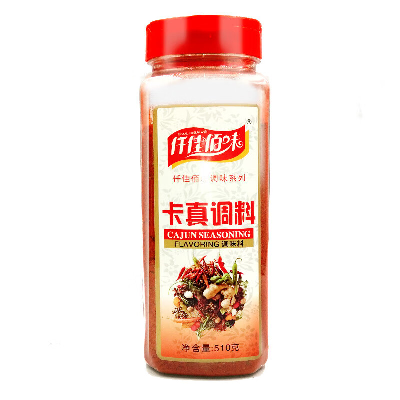 仟佳佰味卡真调料510g香料调味粉卡真粉西餐烧烤腌制烘焙原料