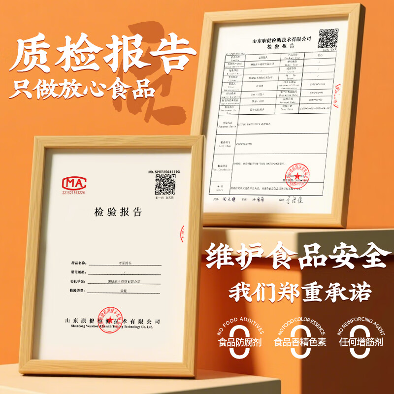 小馍日记山东老面大馒头馍馍纯手工早餐方便面食杂粮千层北方正宗呛面饽饽 2斤【戗面千层馒头】【125g*8个】