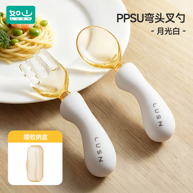 如山宝宝勺子学吃饭训练硅胶叉勺新生婴儿自主进食PPSU辅食勺子 【弯头好抓握】ppsu弯头叉勺（赠收纳盒） 无规格 京东折扣/优惠券