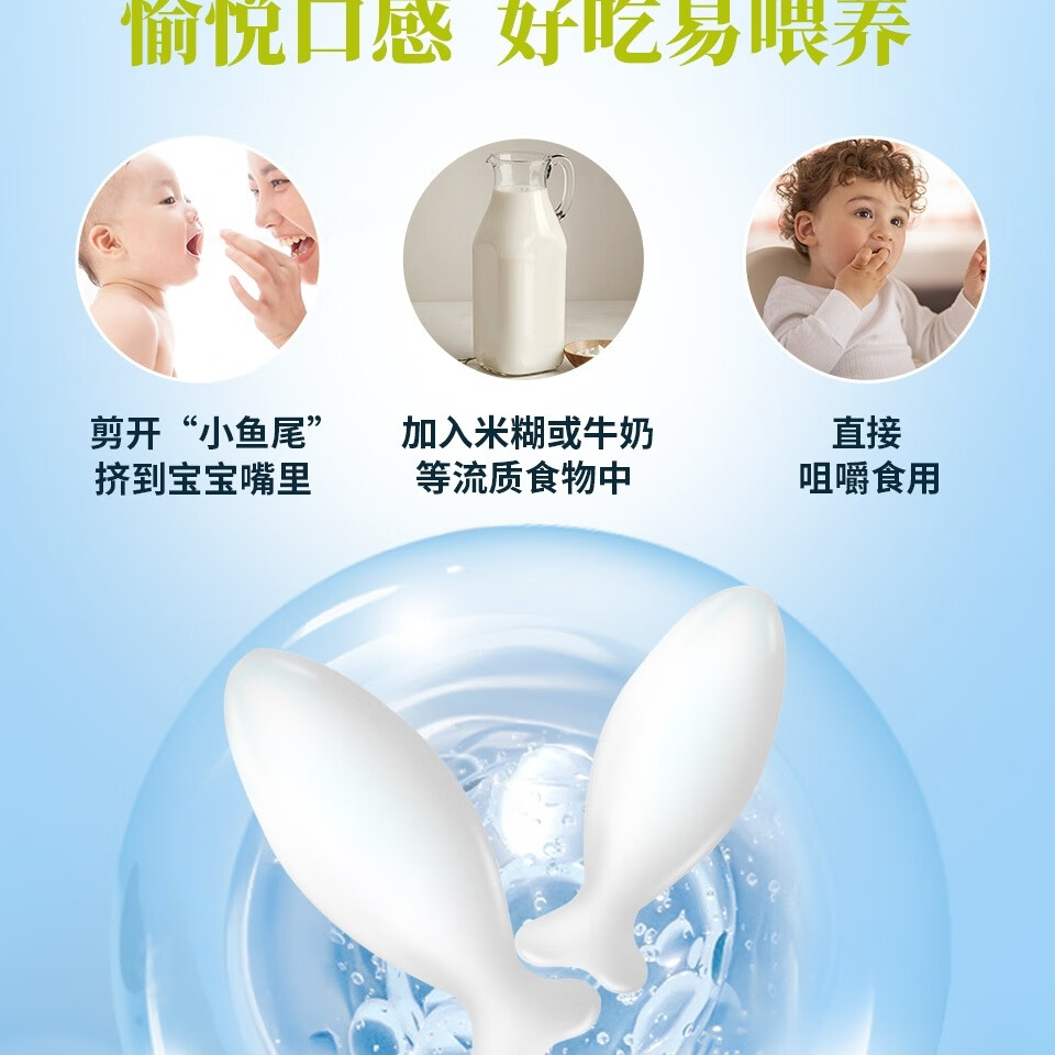 美拉米海藻粉高钙凝胶糖果好钙原高含量易吸收钙镁同补螯合钙液态单条装 50克*10盒