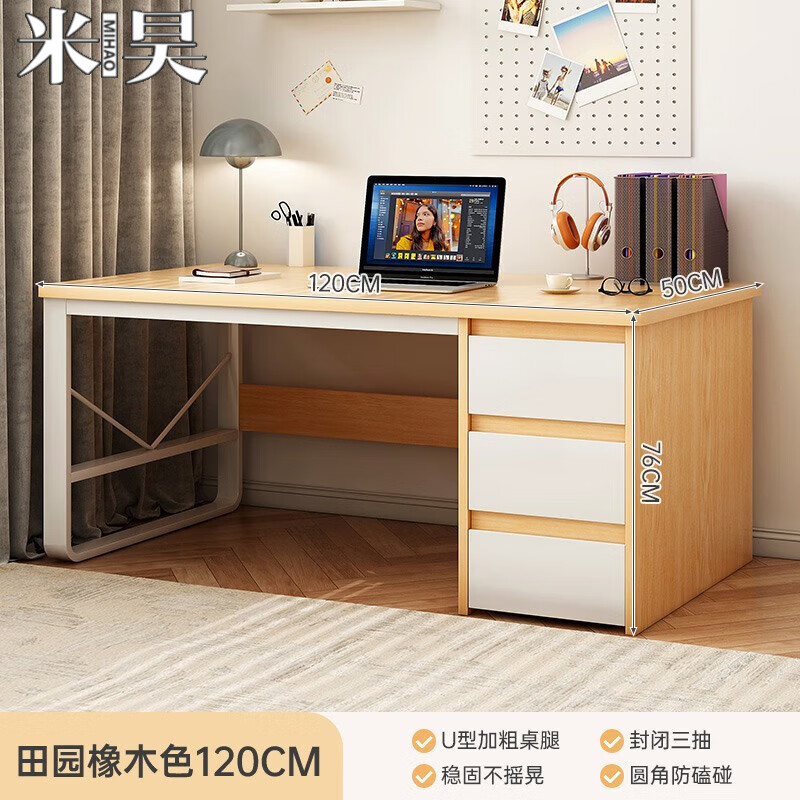 ���ڲ�������껣�MIHAO�� ������̨ʽ�����������һ��������ѧ��д������Լ�ⷿ��ѵ���� ��������԰��ľɫ120CM 185.08Ԫ