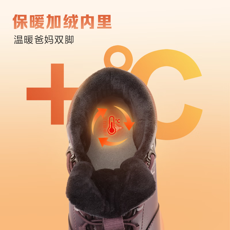 足力健防水防滑加绒加厚保暖鞋老人鞋冬季散步运动鞋 2493225Z女紫红 37