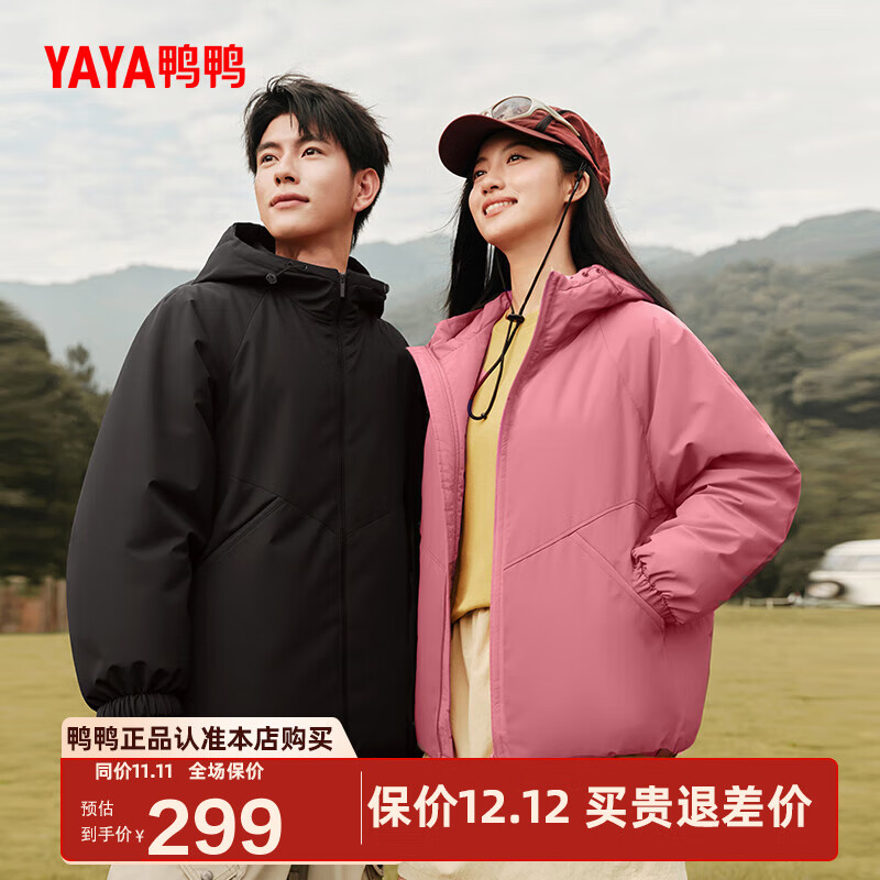 鸭鸭王一博同款羽绒服男士短款2025年冬季新款时尚宽松连帽保暖外套YX 黑色 L 175