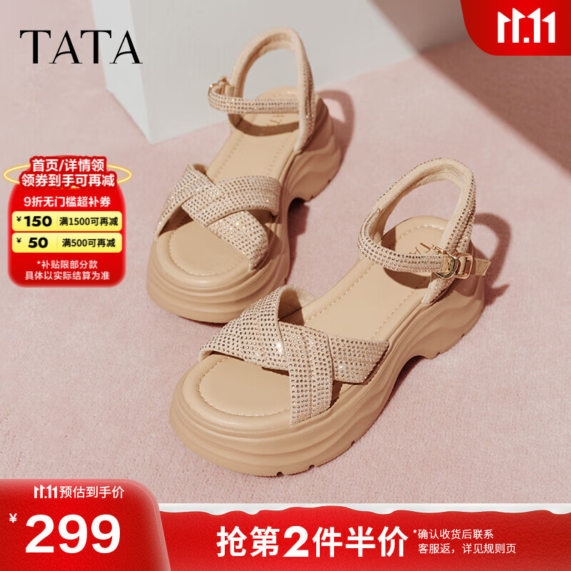 他她2025夏季新款休闲厚底法式凉鞋