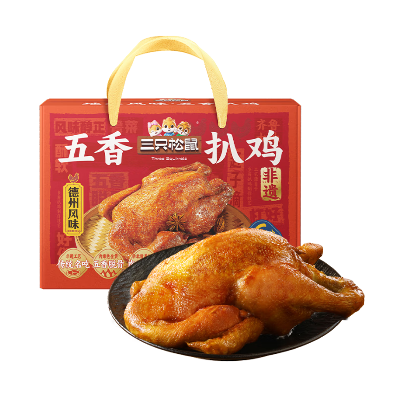 ���ڲ�������ֻ�����������Ǽ�1100gɽ���ز������ʳ��ζ�ռ���ʳͯ�Ӽ�������� 49.41Ԫ