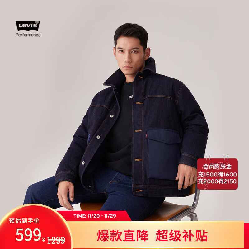 Levi&#039;s李维斯情侣同款美式复古防寒保暖户外立领羽绒服牛仔外套 蓝色 L