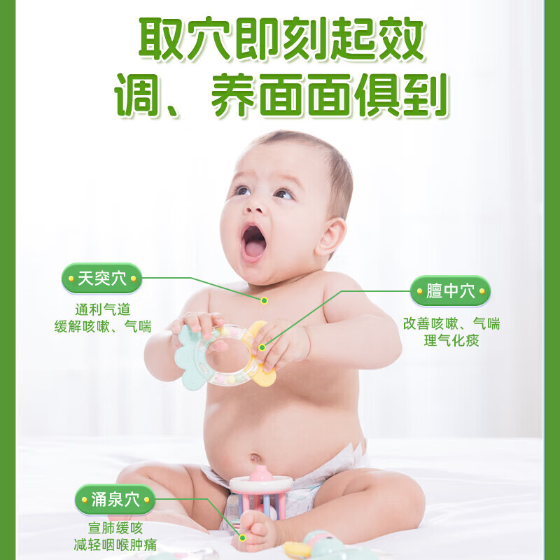 GBOOW咳喘贴小儿肺清化痰贴高宝痰多止咳贴痰多喘息夜咳干咳夜咳 单盒体验装[贵在运费]