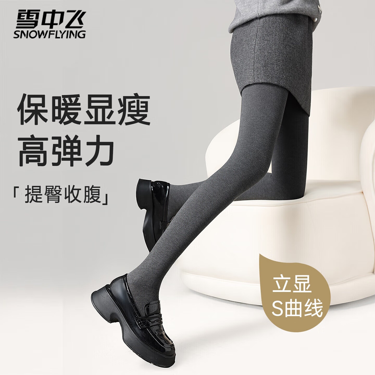 ѩ�з� ��ɫ��׿�Ů ����΢ѹ���� �ﶬ���޼Ӻ��⴩������ 24.95Ԫ(����ȯ)