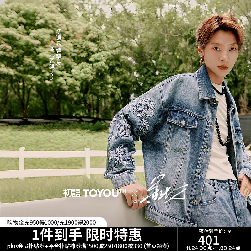 ����zoeͬ�������ţ������Ů2025�����¿���ع������廨���ɼп� ţ��ǳ�� M