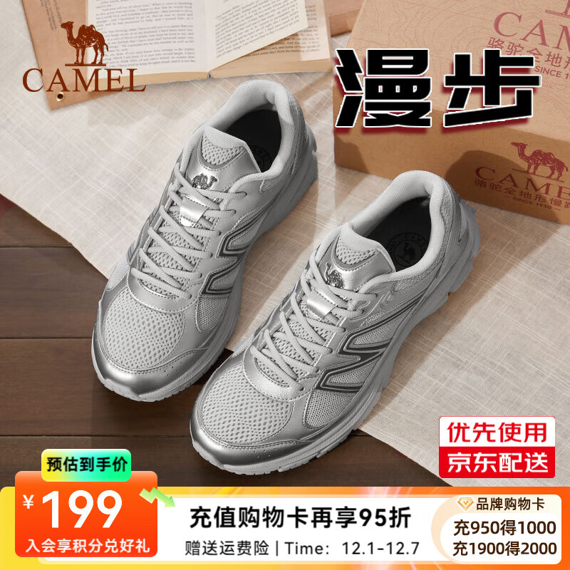 鞋靴发車 先领300-30劵 骆驼 漫步 网面防滑 复古运动慢跑鞋 - 线报酷 鞋靴发車 先领300-30劵 骆驼 漫步 网面防滑 复古运动慢跑鞋 - 线报酷