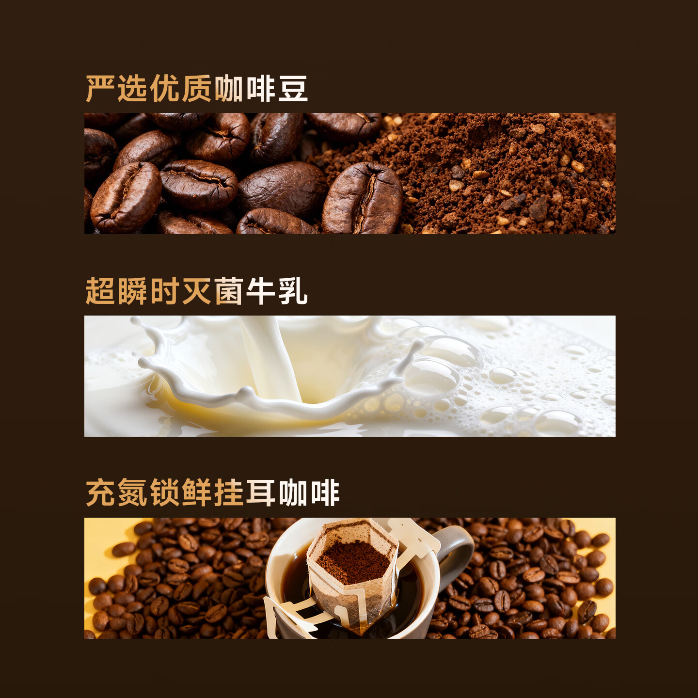 香飘飘鲜咖主义手作厚乳拿铁阿拉比卡咖啡豆0反式浓郁醇香牛乳礼盒453g 手冲鲜咖拿铁1箱（6杯）