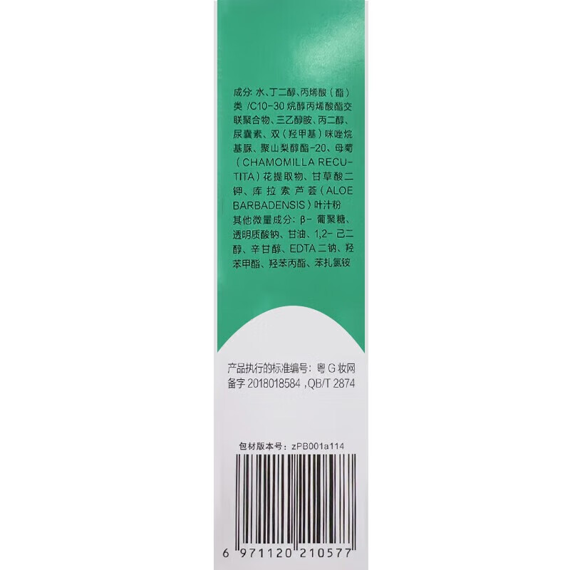 图 8