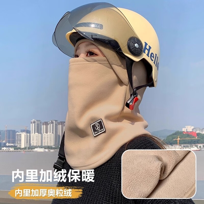 迈雷驰冬季加绒保暖骑行帽女电动车防风防寒面罩头盔内胆围脖一体帽子男 升级加厚御寒【黑色】围脖+帽子一体 均码
