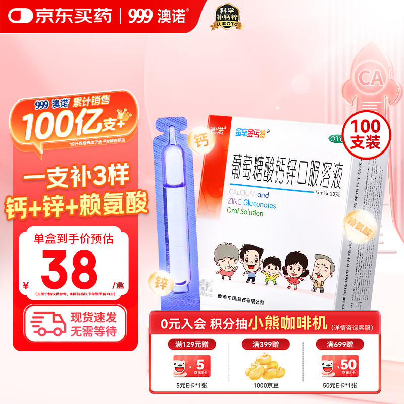 ŵ пڷҺ 15ml*20֧5 ȱпʳȱ֢ Һ пڷҺ п Ƭ  п