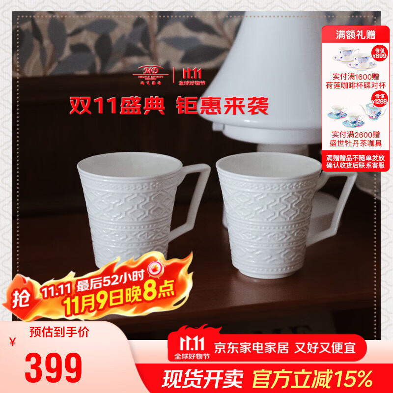 ���¡����Ǩ��Ǵ�ˮ���������˱������а�װ��������㵤��¶�̱� ���������̱�450ml 2ֻ