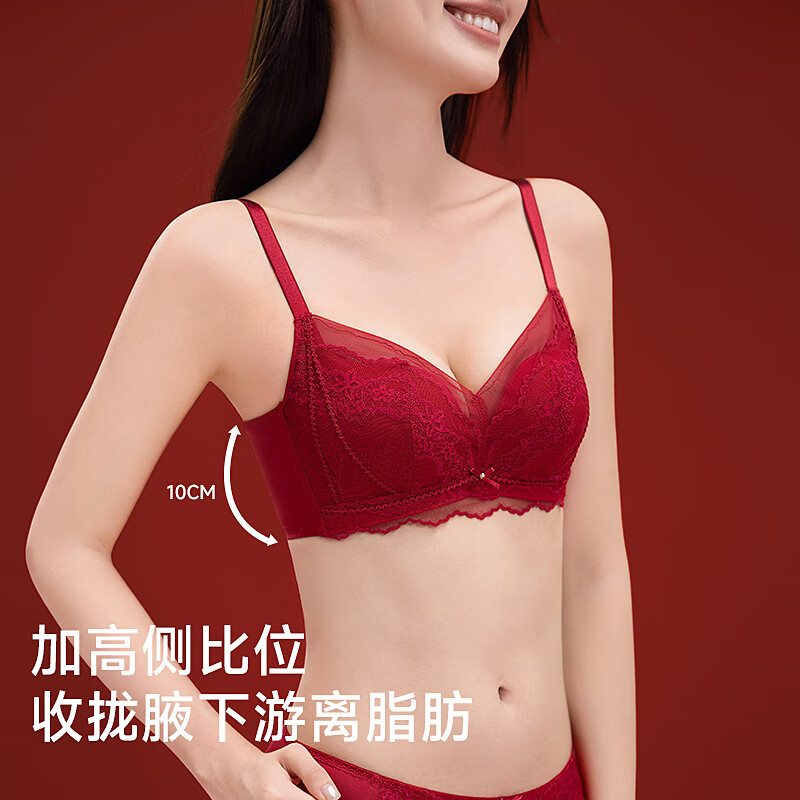 都市丽人本命年蕾丝内衣套装新款马年大红色小胸法式刺绣内裤女结婚送礼 浆果红 70B 32