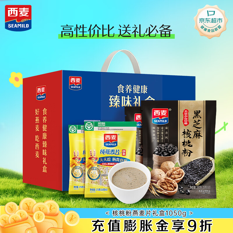 �����֥����ҷ��������1050g�������Ӫ���������������Ʒ 23.51Ԫ