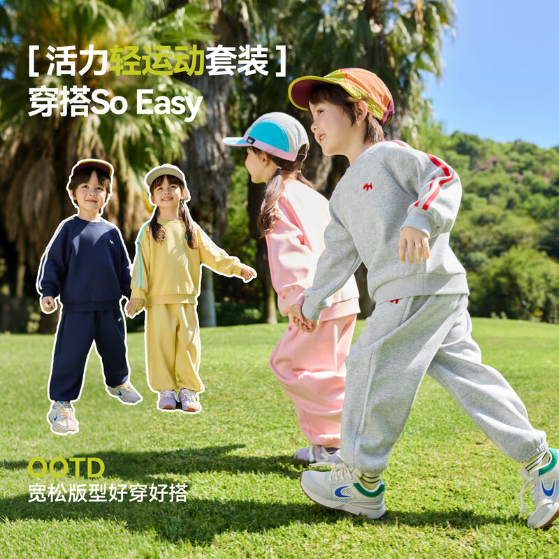 嘟嘟家儿童卫衣套装春装男童上衣裤子运动春款女童两件套宝宝衣服童装潮 藏青色 100