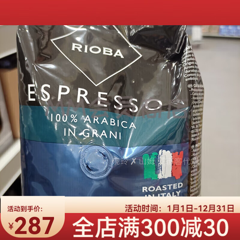 宜享健康瑞吧RIOBA瑞吧 阿拉比咖啡豆1kg意大利原装研磨咖啡 1000g 1袋 阿