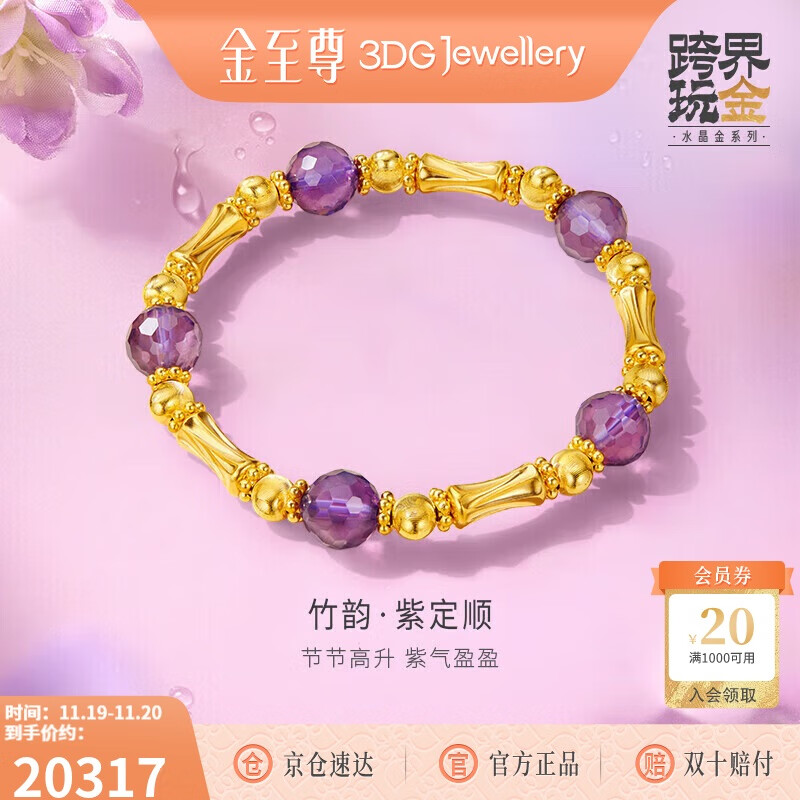 ������ƽ�����������ˮ��999���ŷ��ִ�������������Ƽ� 16.41��