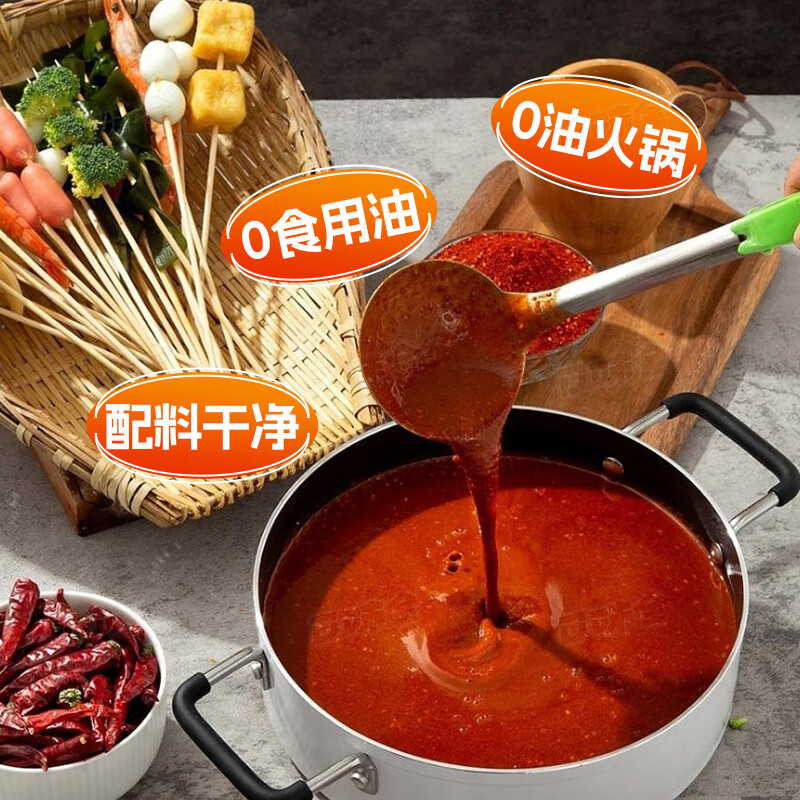 口味全宁夏银川特色辣糊糊底料蘸料干料小吃串串香锦天顺辣椒面调料火锅 辣糊糊225g*2袋【微辣味+中辣味】