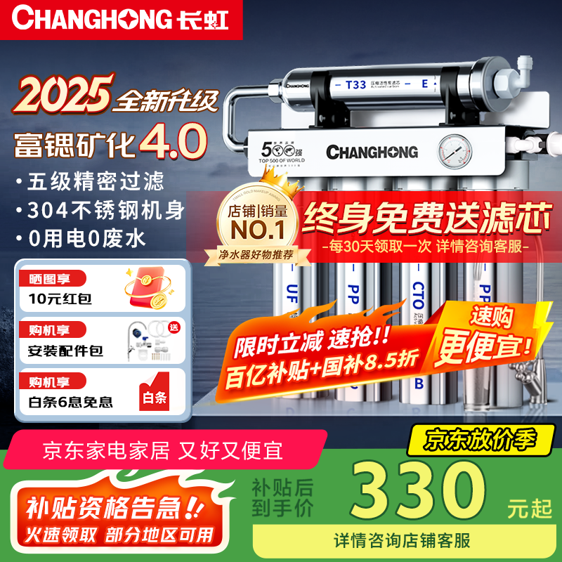 ڲChanghong/ CUF-H502 ʽǰù˾ˮ豸 弶 