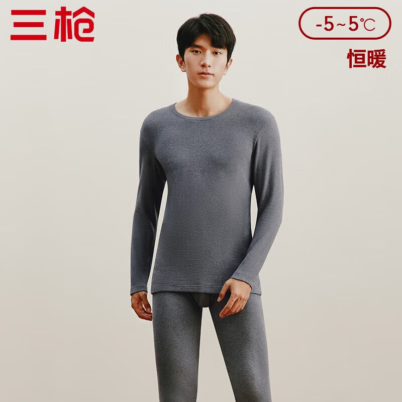 三枪（THREEGUN）朵绒棉秋衣秋裤男纯棉3A抗菌高弹双面拉绒圆领女保暖内衣套装 深麻灰-男款 XL