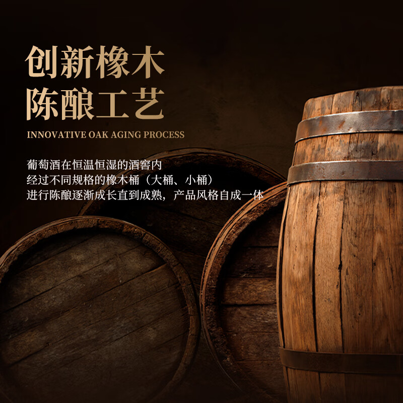 张裕官方正品爱勒珍酿版赤霞珠干红葡萄酒750ml*2瓶红酒 微醺送礼礼盒 珍酿版爱勒赤霞珠干红2瓶