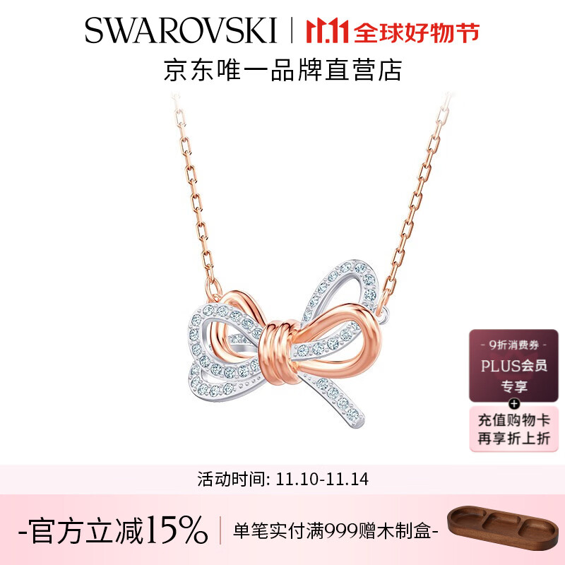 施华洛世奇（SWAROVSKI）Lifelong Bow项链女蝴蝶结吊坠送女友轻奢女 白色 5440636