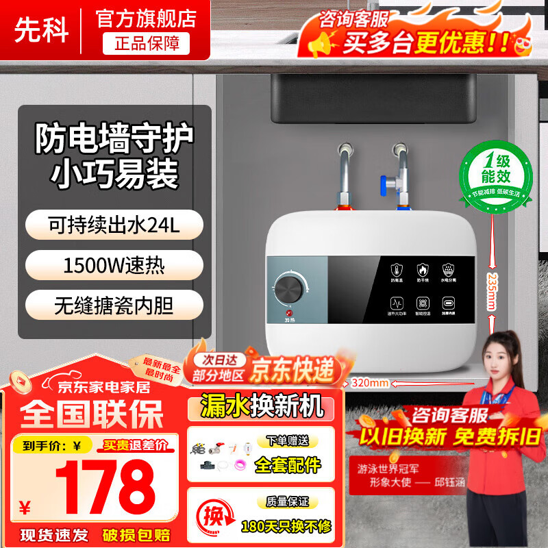 ȿơ̲20%ˮʽСˮСߴһЧˮϴϴ˵ˮ 6L 1500W еحһЧ ϳˮԼװ