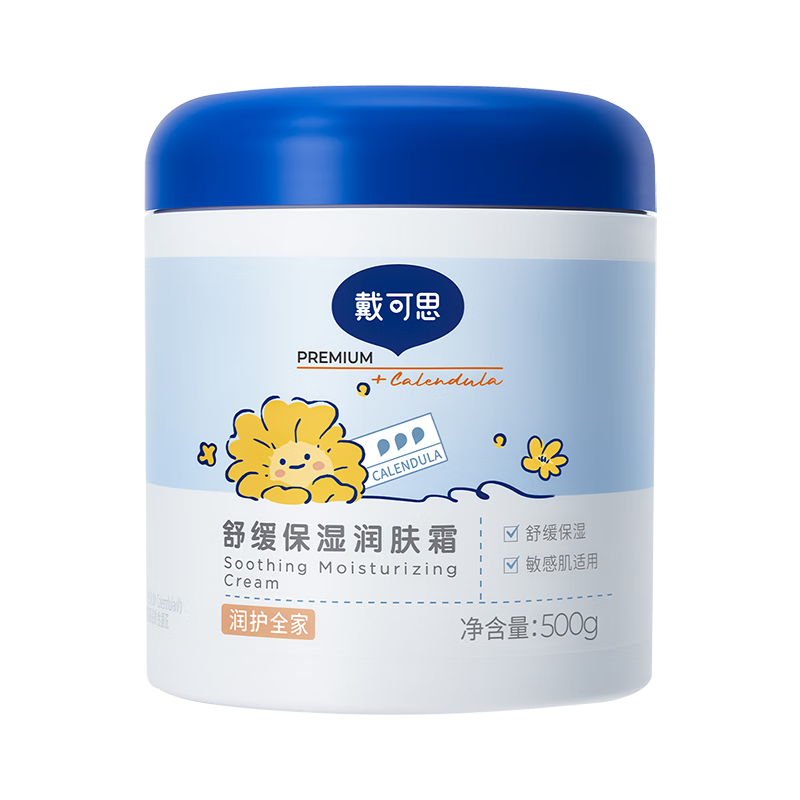 ??˼Dexterͯ鱣ʪ˪500g׹ҺӤͯ˪ȫñʪ 77.1Ԫ