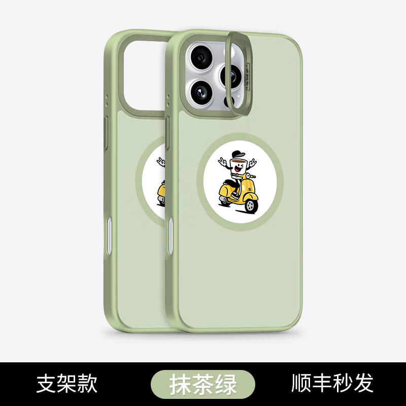 译壳Yeocase墨水屏手机壳 适用苹果iphone17 16 15系列 防摔全包支架投屏磁吸充电 支点百变壳 保护套 抹茶绿-支架款 iPhone 15promax 京东折扣/优惠券