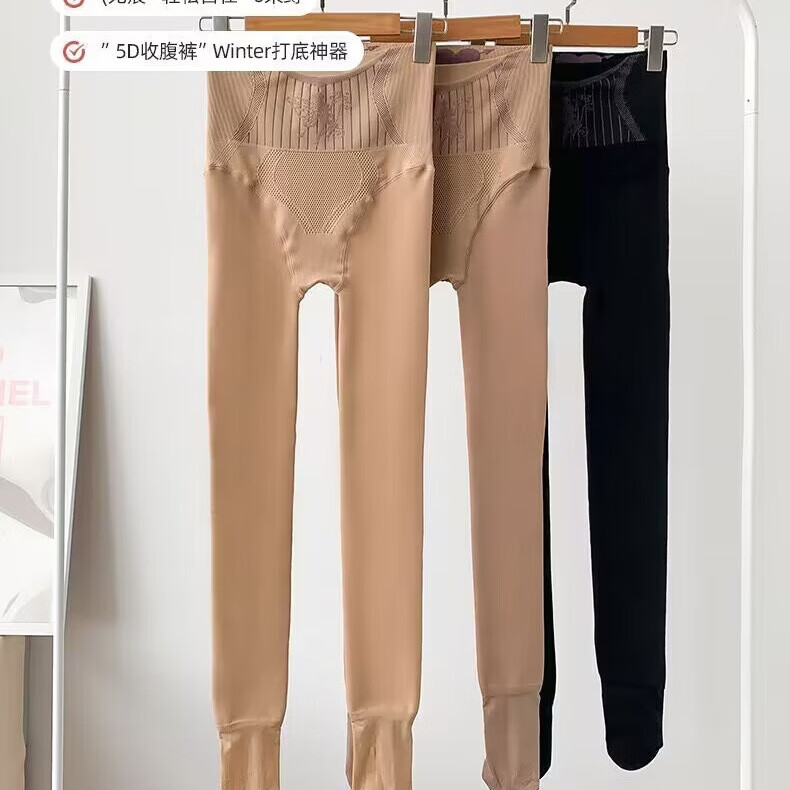 汇美康光腿神器冬季加绒加厚打底裤女高腰收腹美腿塑形水光袜外穿连裤袜 光腿神器-黑色2条装 (加绒加厚) 均码 (80-140斤可穿)连袜