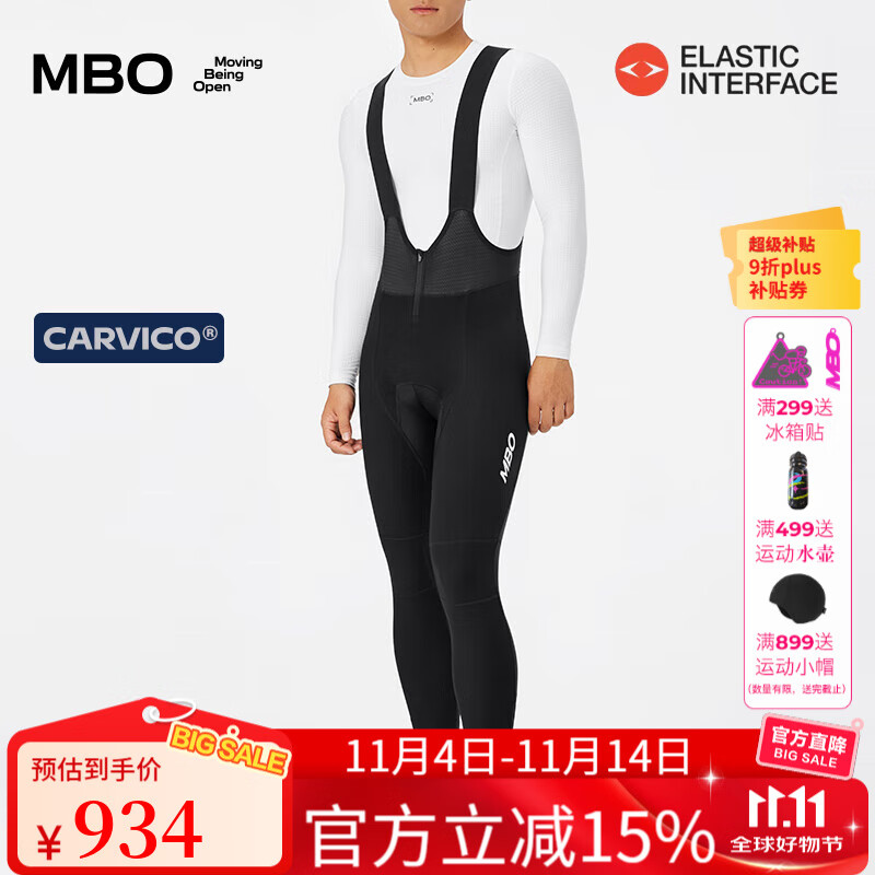MBO CARVICO® 男子冬季软壳防风抓绒背带骑行长裤 T380 双箭头坐垫 黑色 M