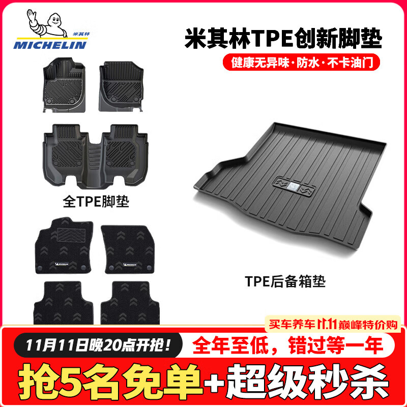 ڲ֣MICHELINŵڱŸ˼ŵӰCRVڵtpeרר XRV15-22˫ŵ+