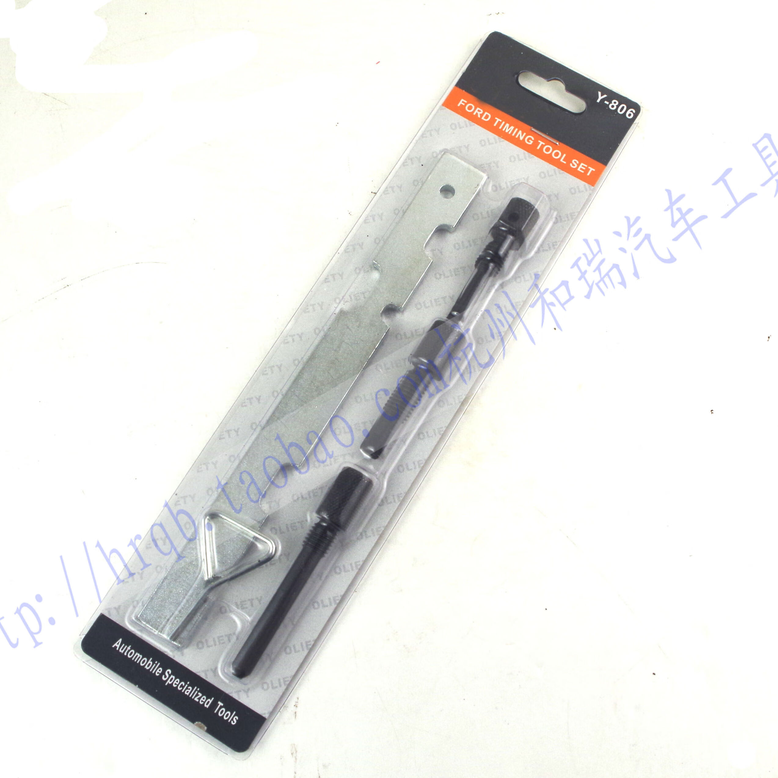 丽田新款福特福克斯16福睿斯翼博15翼虎15t沃尔沃16t正时专用工具 老