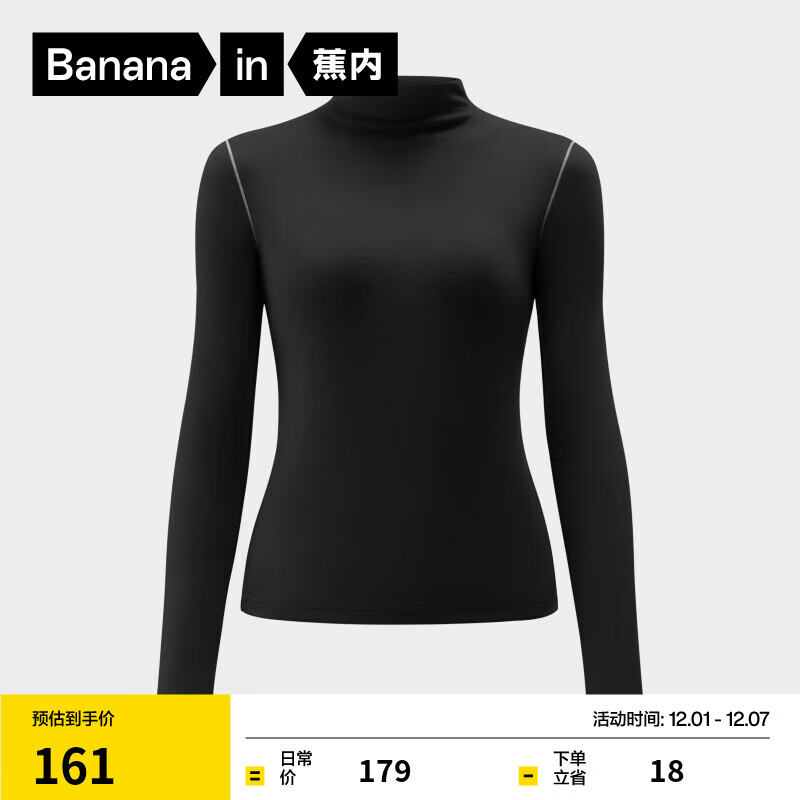 蕉内（Bananain）【赵露思同款】热皮502++女士保暖内衣高领秋冬款秋衣加绒肌底衣 【连领】黑色撞线 L