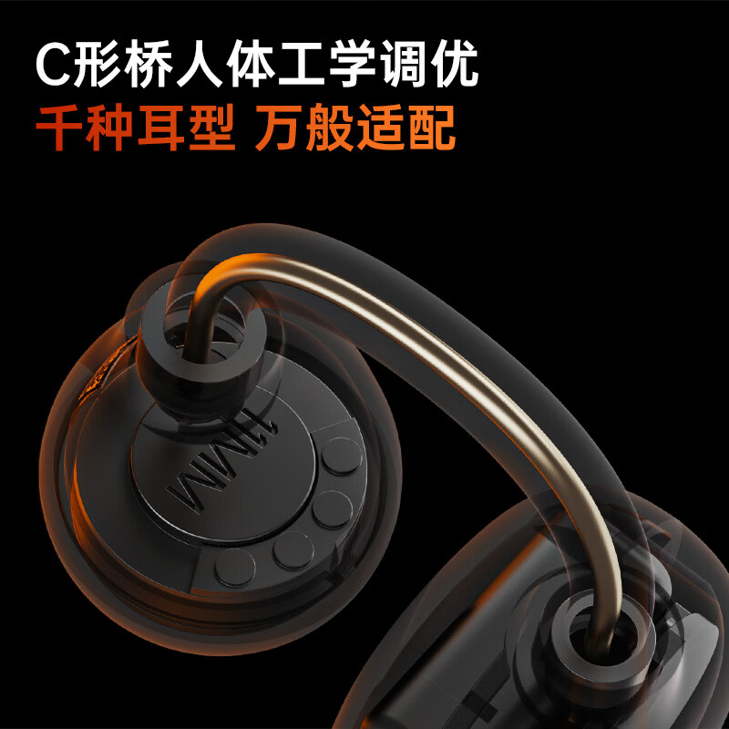 WIWU【EQ调音|空间环绕音效】小云朵耳夹式夹耳式运动耳机开放式无线蓝牙降噪骨传导概念适用苹果安卓 【炫酷黑】l智能AI同步翻译