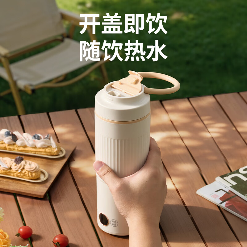 JIEXG便携式烧水杯 电热水杯 电热水壶 加热保温恒温水壶 600ml迷你旅行出差 0.6L 【米白色】六档调温+316不锈钢内胆
