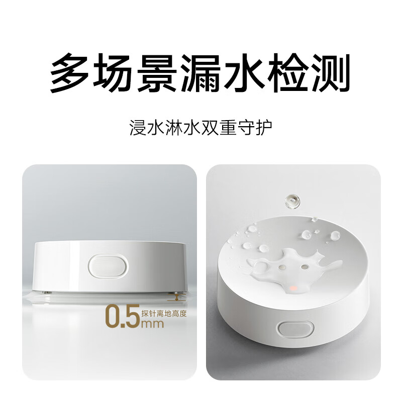 �ٽ���:С�� ˮ����ʿ2 ©ˮ��ˮ�Զ���Ӧ������ ʵʱ��� ���ܼҾ� С������ 62.1Ԫ