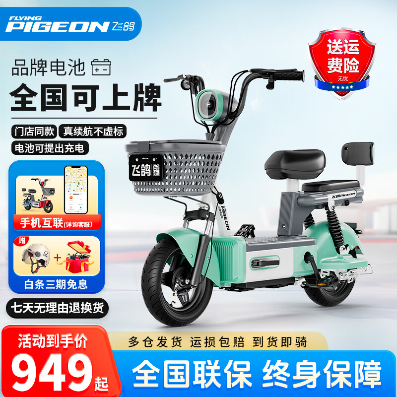 ���ڲ������ɸ�綯���¹���綯���г���Ůʿ����������ѧ������48V�������ϰ�ͨ��С�͵�ƿ�� �����̡����ܿ��/��������/�ۺ����ǡ� ��ʯīϩ��24A����-��������100���� 1429Ԫ