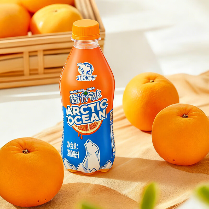 北冰洋桔汁汽水300ml*12瓶 老北京含果汁碳酸饮料