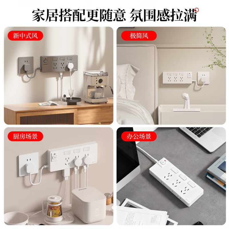 国际电工（FDD）拓展扩展插座总控插排家用一转多带线过载保护厨房分控开关插线板  白色三开21孔向左扩展【带30cm电源线】