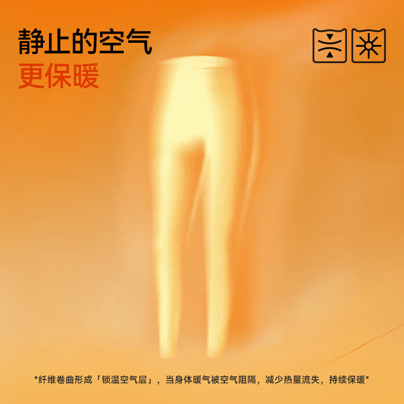 都市丽人秋裤女士保暖裤女保暖内衣女蚕丝羊毛裤女秋冬保暖内衣加绒加厚裤 抗菌羊毛蚕丝女士保暖裤-肤色 2XL (推荐120-140斤)