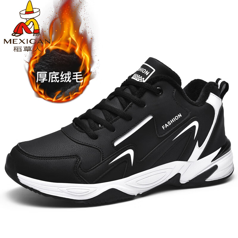 稻草人（MEXICAN）秋冬季男鞋45大码运动鞋46加宽47加大48旅游鞋皮面防滑黑色跑步鞋 62黑白 加绒/保暖 拍大一码 45