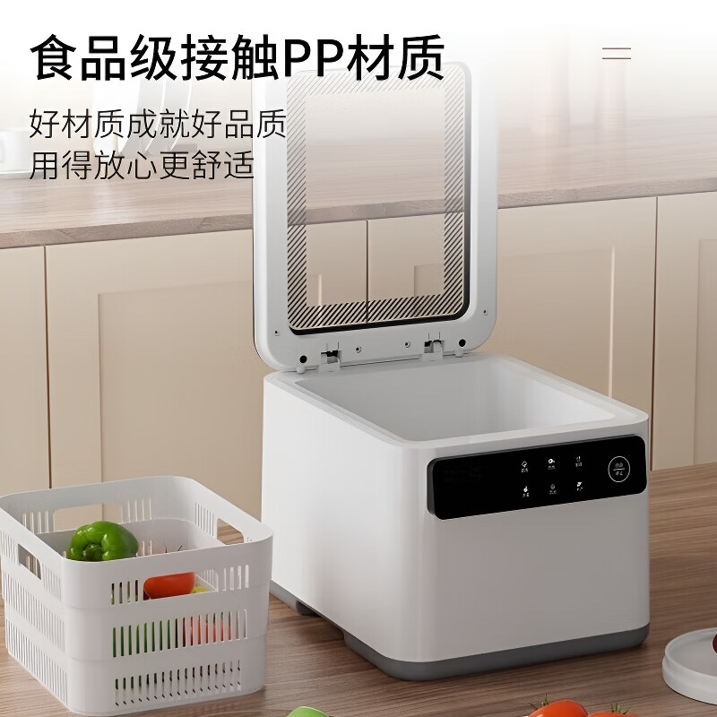 DIKTT德国果蔬清洗机家用全自动食材去农残消毒臭氧水果净化器气泡洗肉除菌农残水果蔬菜洗菜神器送礼 10升大容量果蔬洗菜机丨沥水篮设计 雾灰色