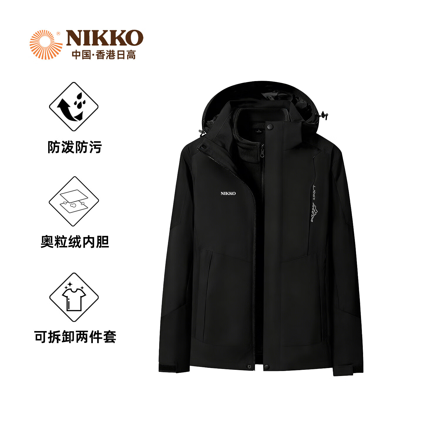 �ոߣ�NIKKO�������ﶬ��������һ�ɲ�ж�������ڵ��������п�����ˮ��ɽ�� ��ɫ�����Ĵ�1�룩 �������ף� 3XL 119Ԫ