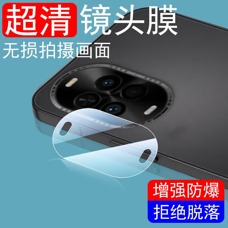 豆图适用华为nova14活力版镜头膜tyr-al00后置摄像头n14保护nove手机nava14novo板nov后视镜贴n0va相机 华为nova14活力版 【超清防爆*2片装镜头膜】无损画质 华为其他型号
