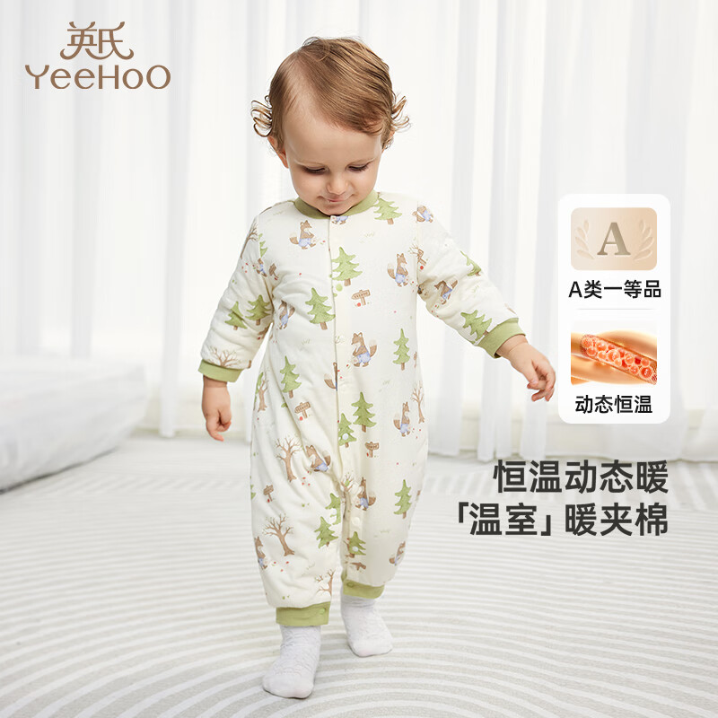 英氏（YEEHOO）夹棉连体衣动态恒温婴儿衣服秋冬保暖新生儿衣服精梳棉宝宝爬服