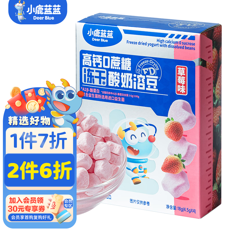 С¹�����߸�0����ˮ�������ܶ�Ӥ�׶����������Ǳ����ܶ� ����ݮζ��1��4С��/18g 9Ԫ